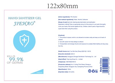 100 mL